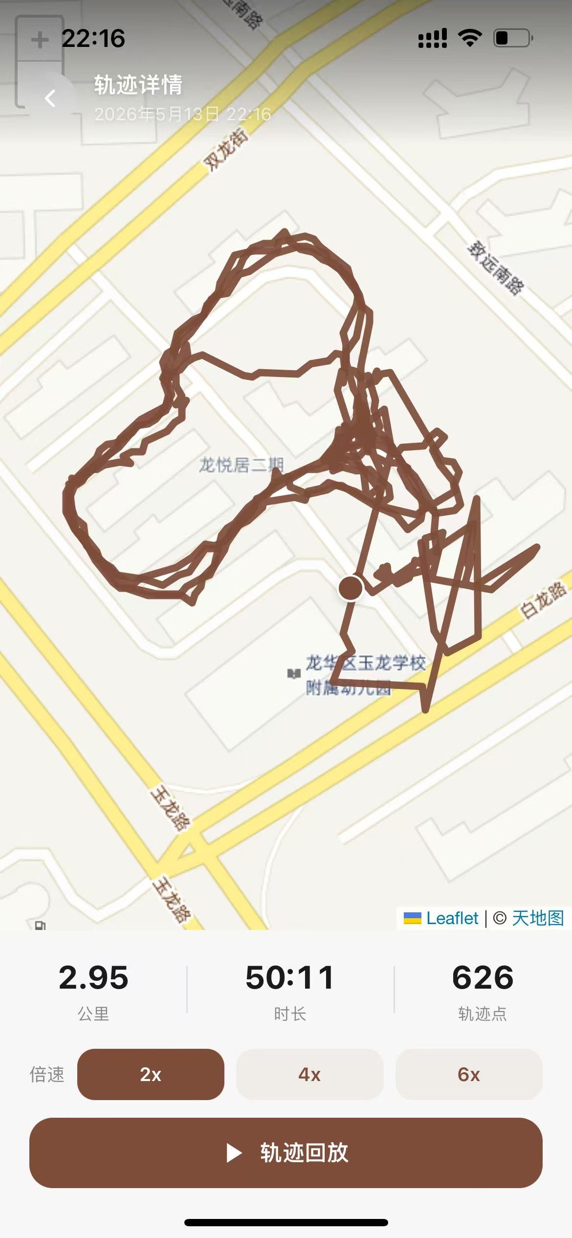 287847.JPG