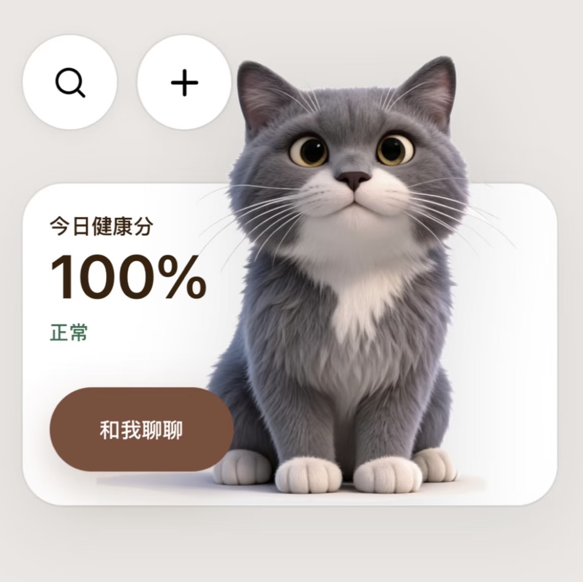 依托多模态AI破解养宠情感痛点PaiMomo构筑宠物行业全新生态